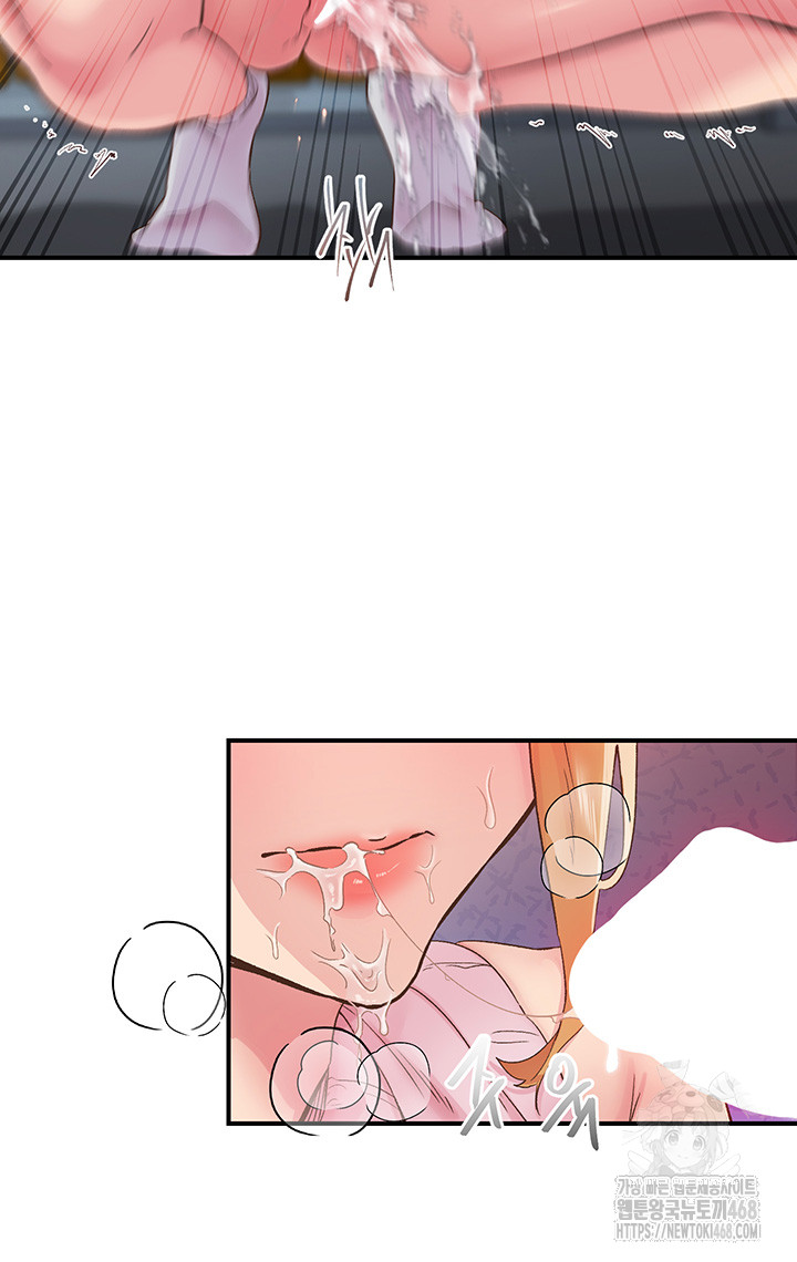Tremors Raw Chapter 28 Page 17