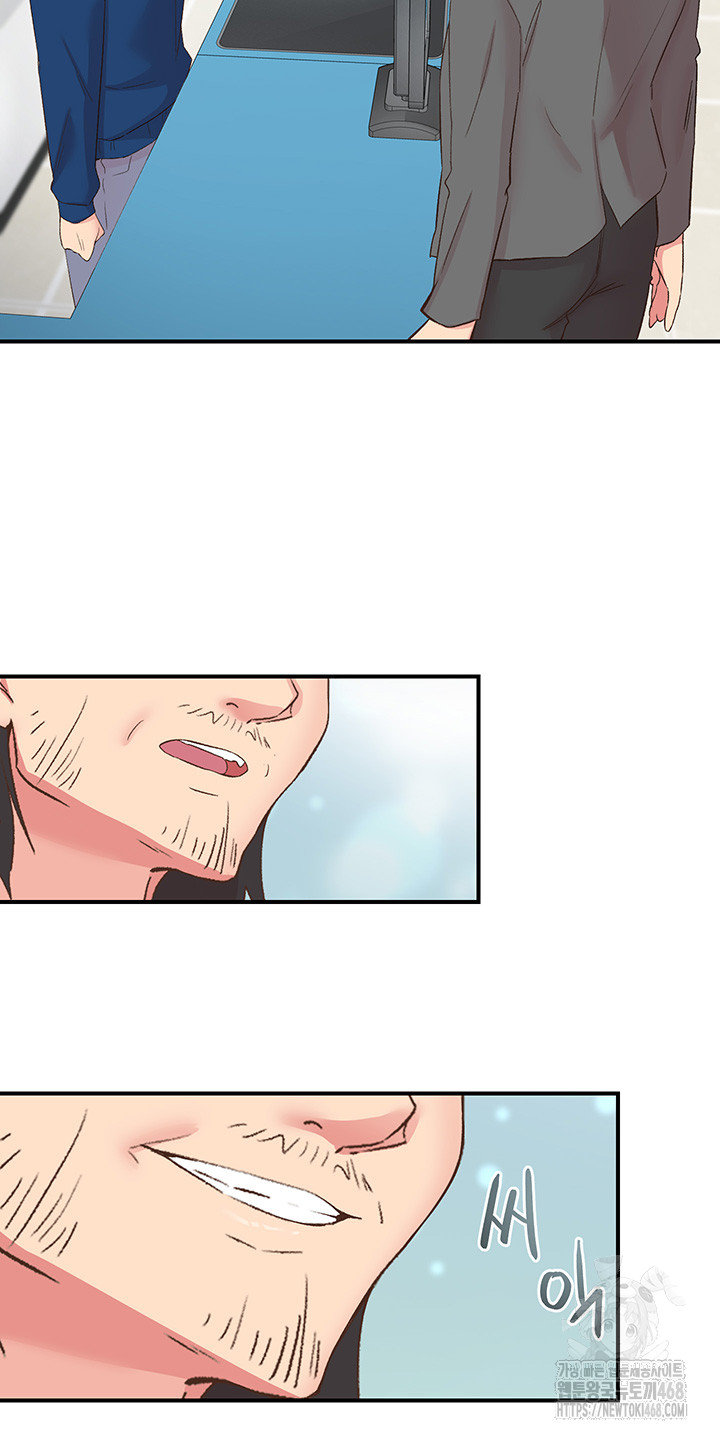 Tremors Raw Chapter 28 Page 27