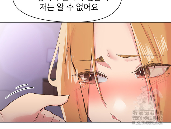 Tremors Raw Chapter 28 Page 41