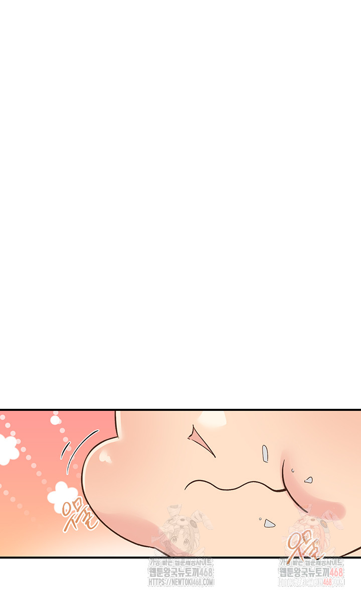 Tremors Raw Chapter 29 Page 18