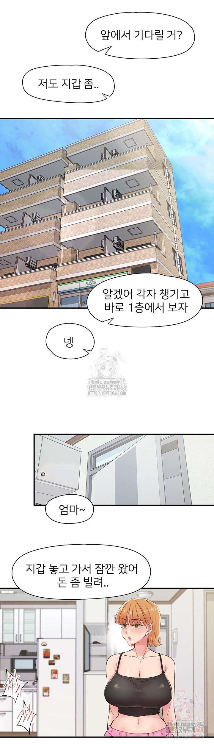 Tremors Raw Chapter 29 Page 37