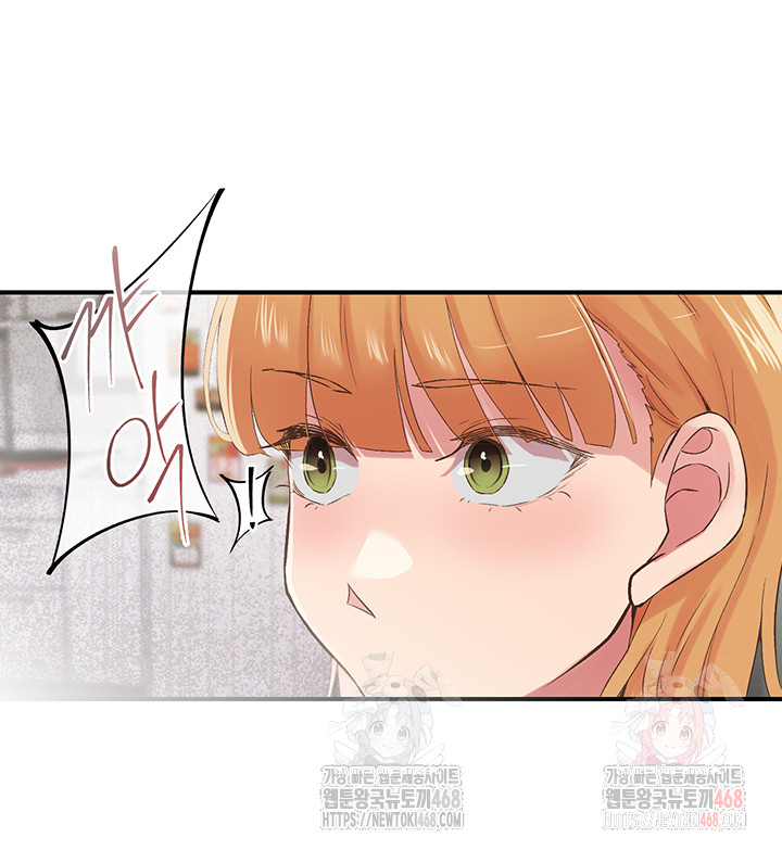 Tremors Raw Chapter 29 Page 38