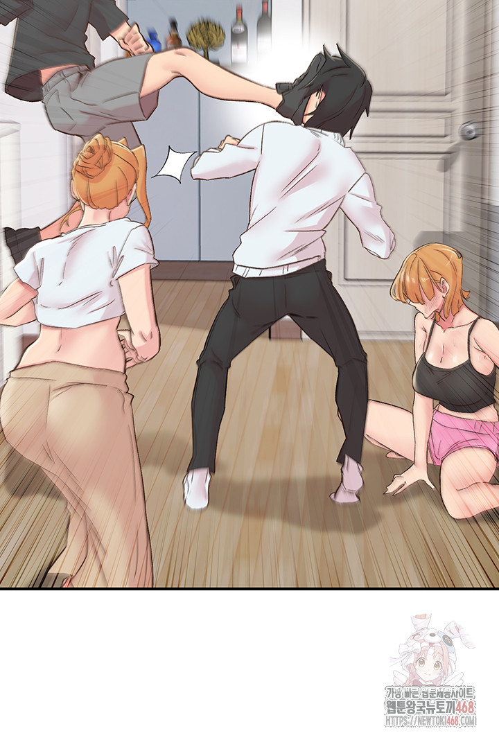 Tremors Raw Chapter 30 Page 15
