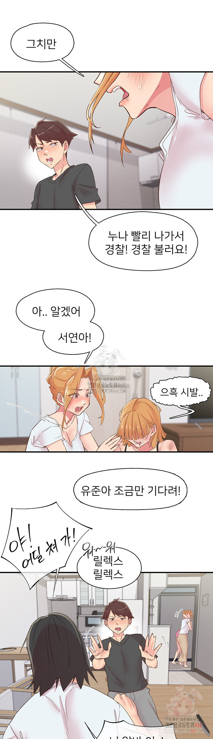 Tremors Raw Chapter 30 Page 18