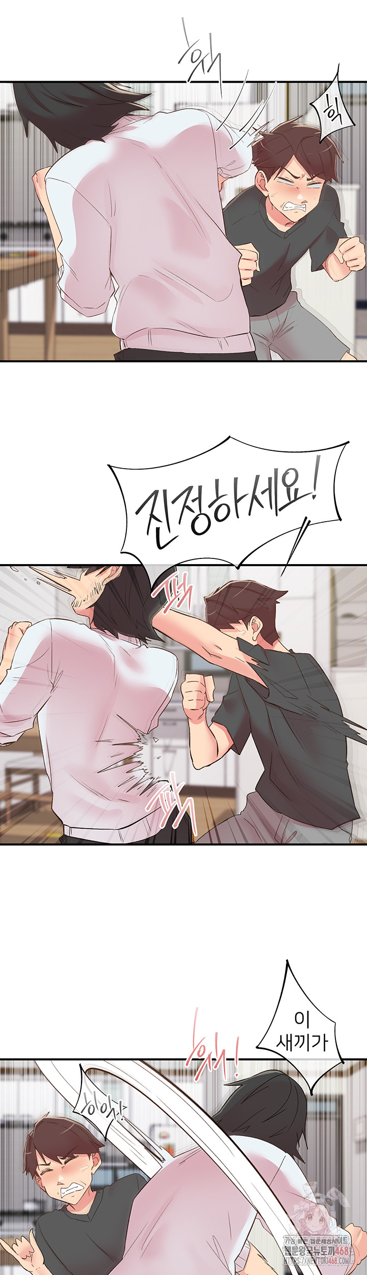 Tremors Raw Chapter 30 Page 20