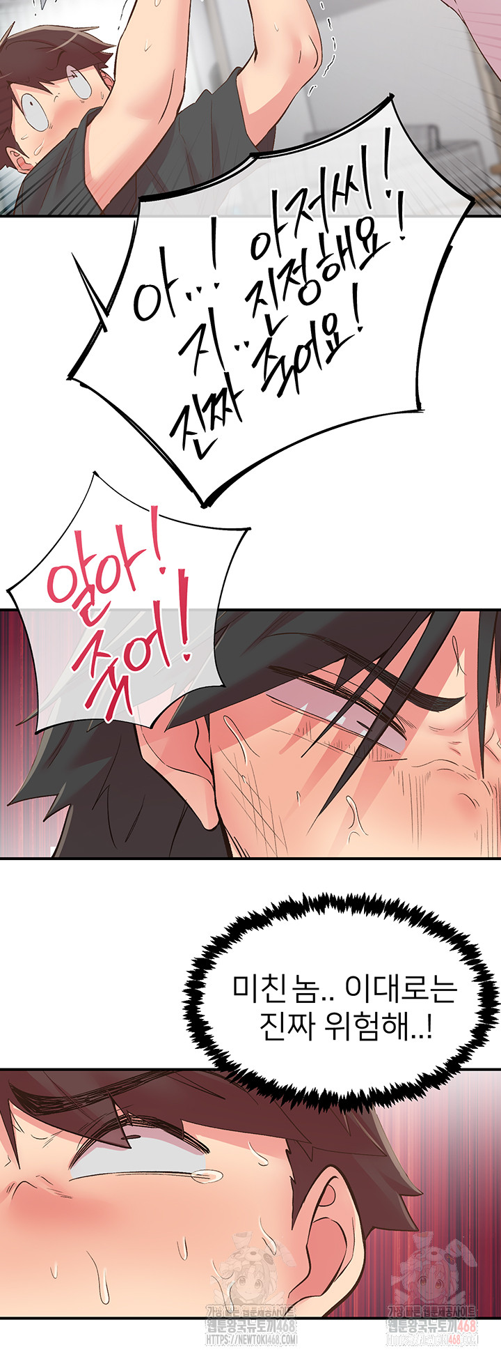 Tremors Raw Chapter 30 Page 27