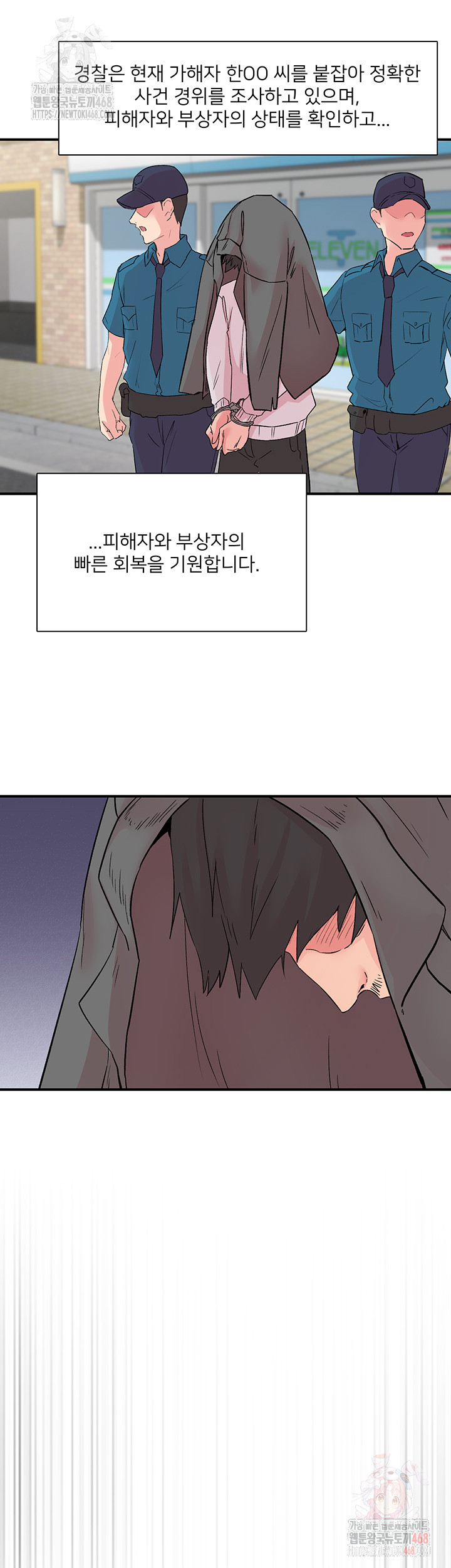 Tremors Raw Chapter 30 Page 34