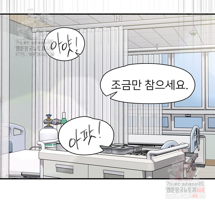 Tremors Raw Chapter 30 Page 35