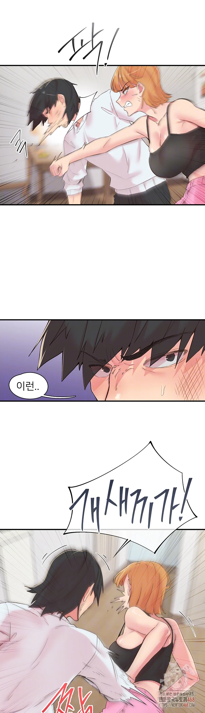 Tremors Raw Chapter 30 Page 8