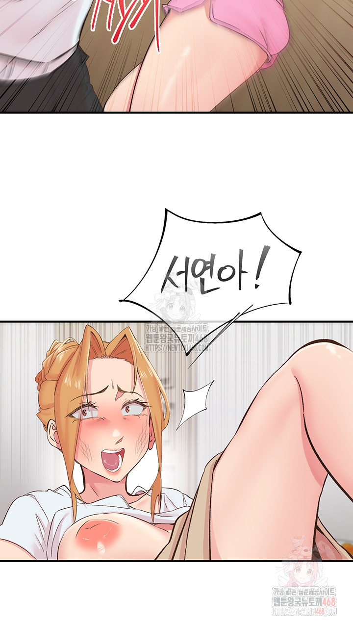 Tremors Raw Chapter 30 Page 9