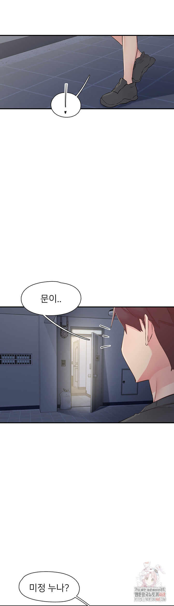 Tremors Raw Chapter 31 Page 10