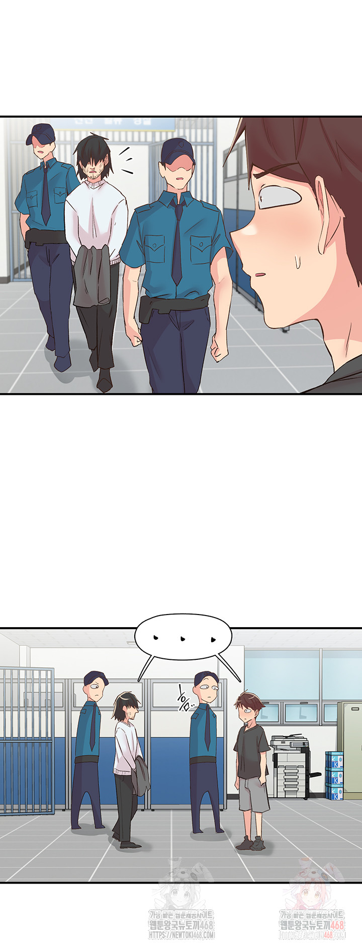 Tremors Raw Chapter 31 Page 2