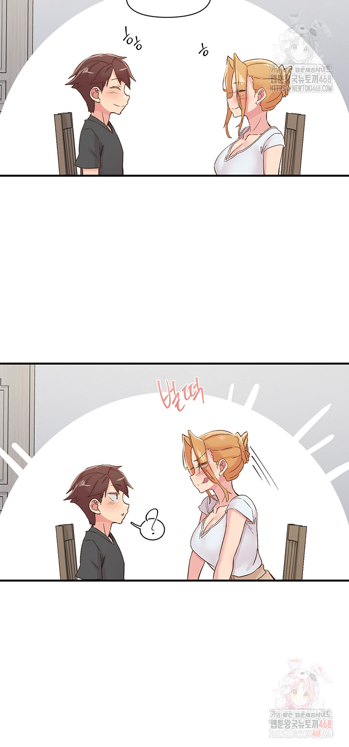 Tremors Raw Chapter 31 Page 31
