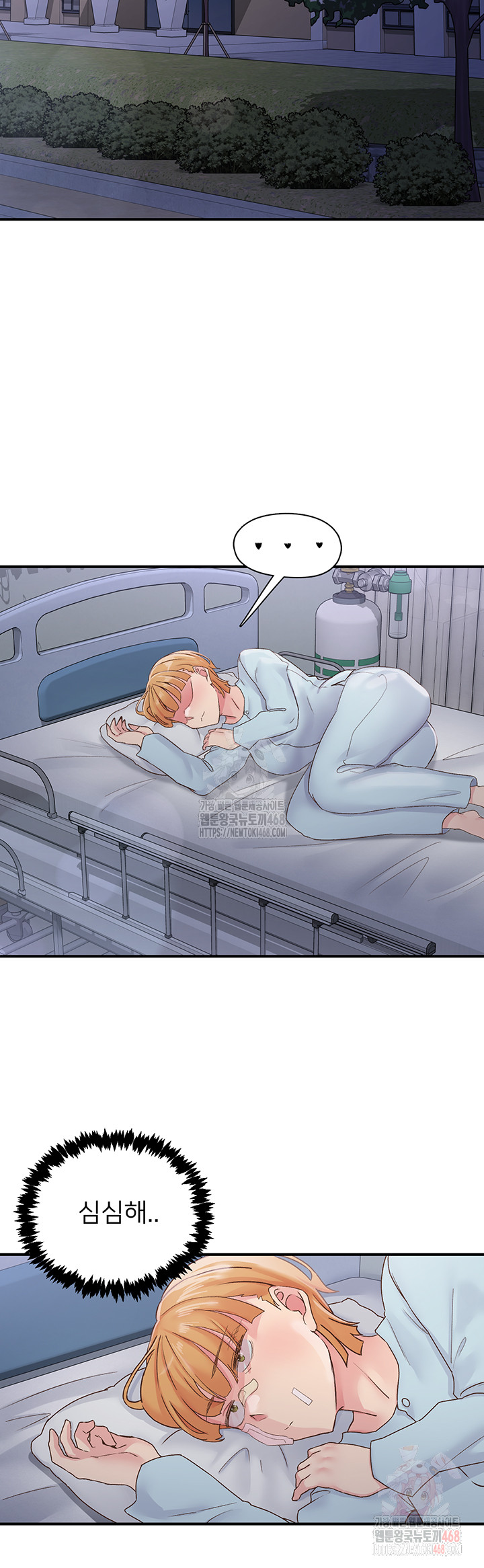 Tremors Raw Chapter 31 Page 33