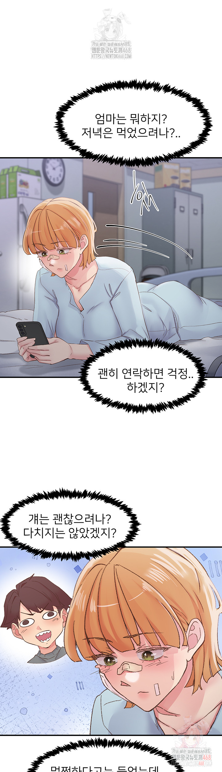 Tremors Raw Chapter 31 Page 34