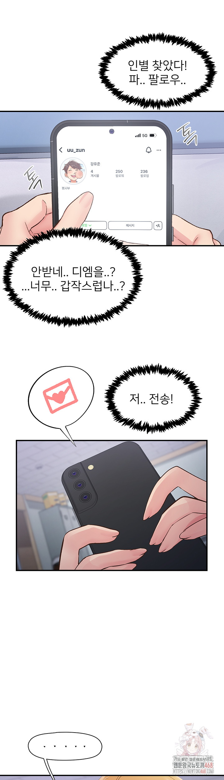 Tremors Raw Chapter 31 Page 39