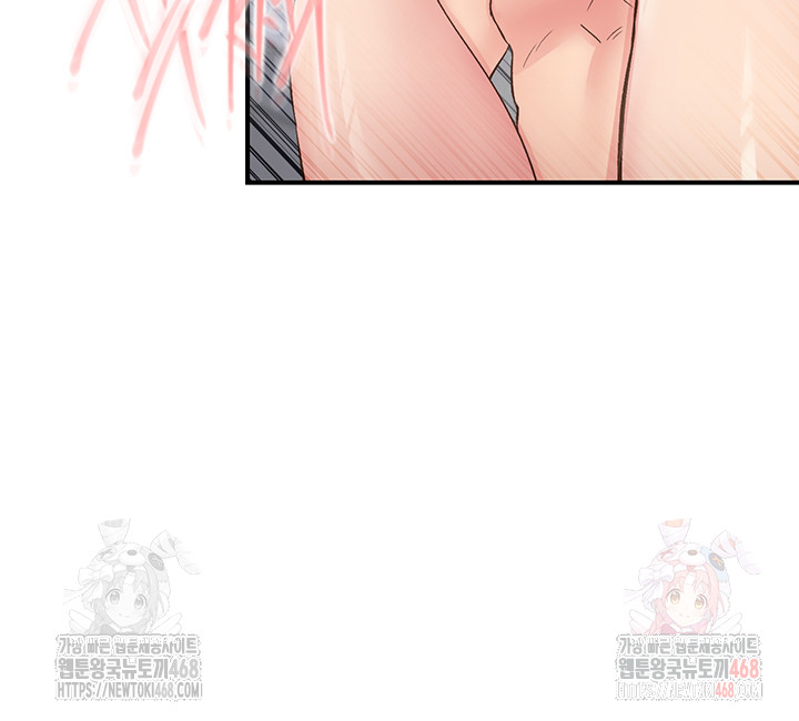 Tremors Raw Chapter 31 Page 45