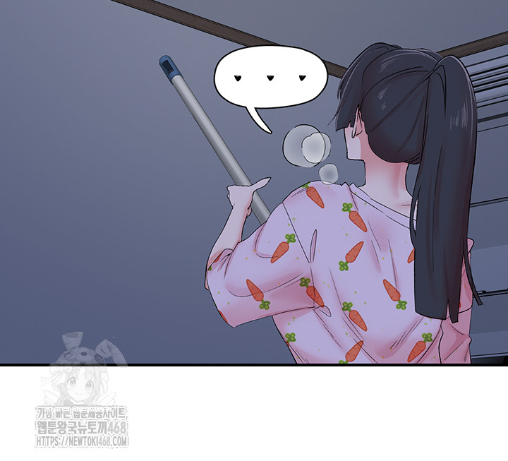 Tremors Raw Chapter 32 Page 18