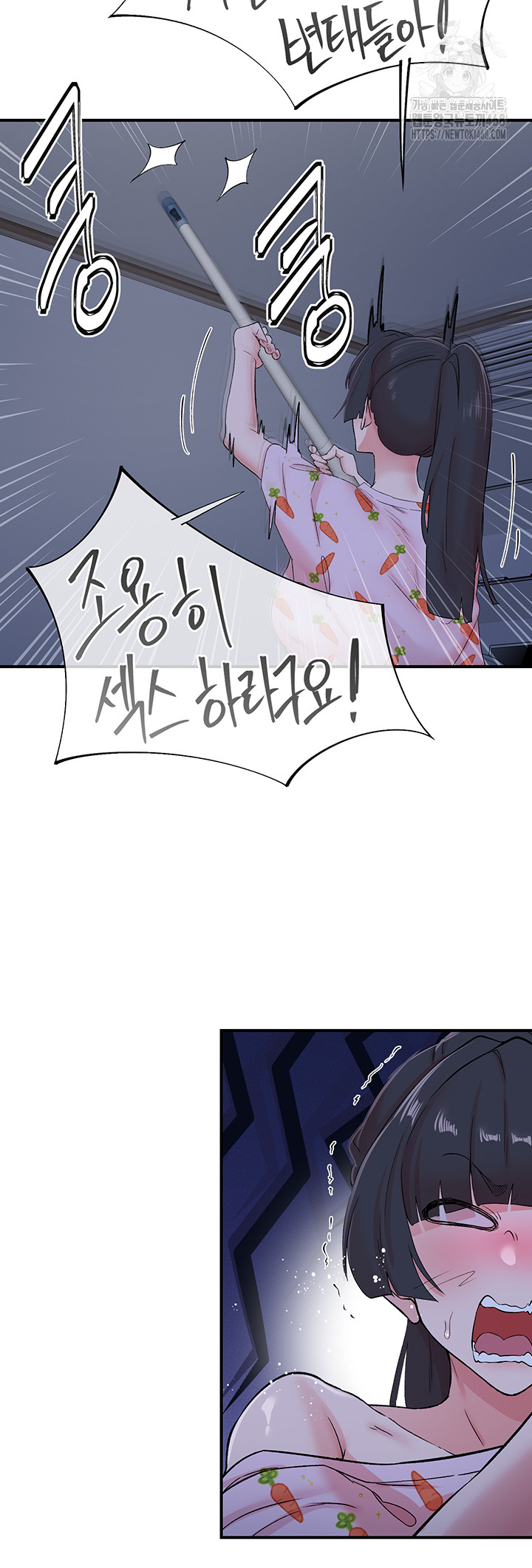 Tremors Raw Chapter 32 Page 20