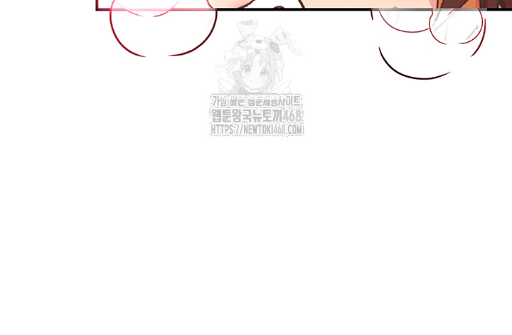 Tremors Raw Chapter 32 Page 31