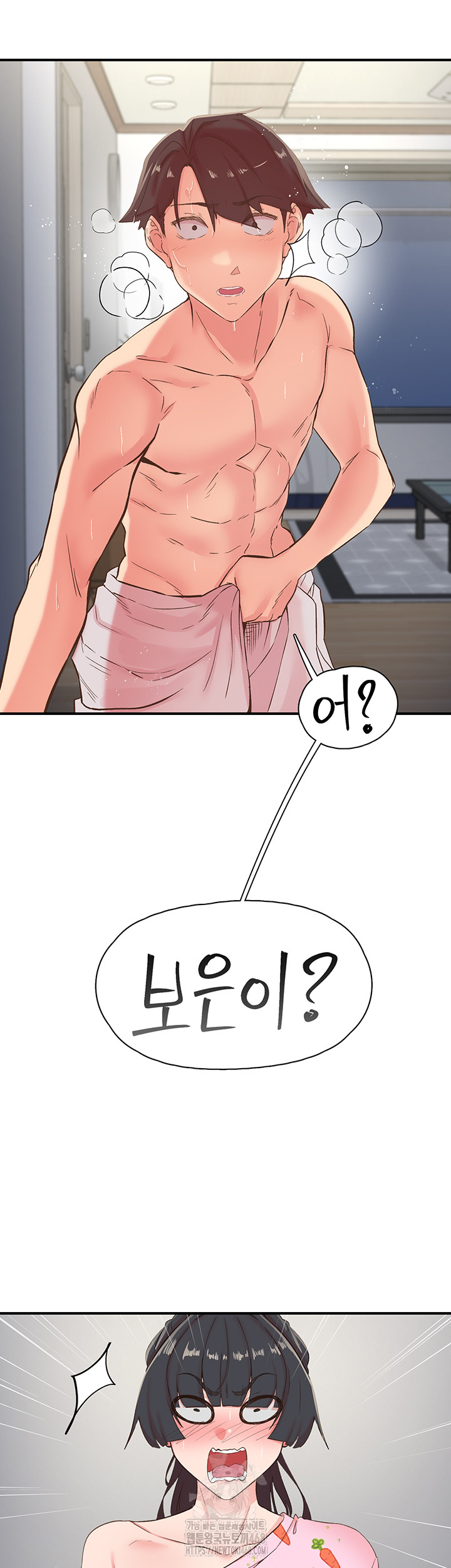 Tremors Raw Chapter 32 Page 43