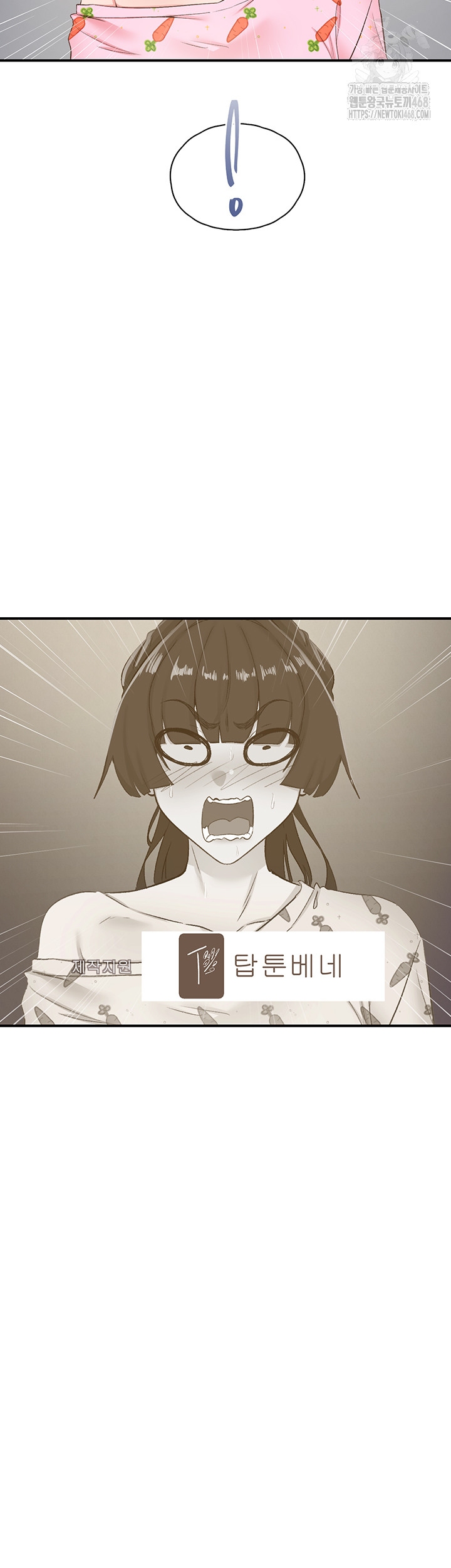 Tremors Raw Chapter 32 Page 44