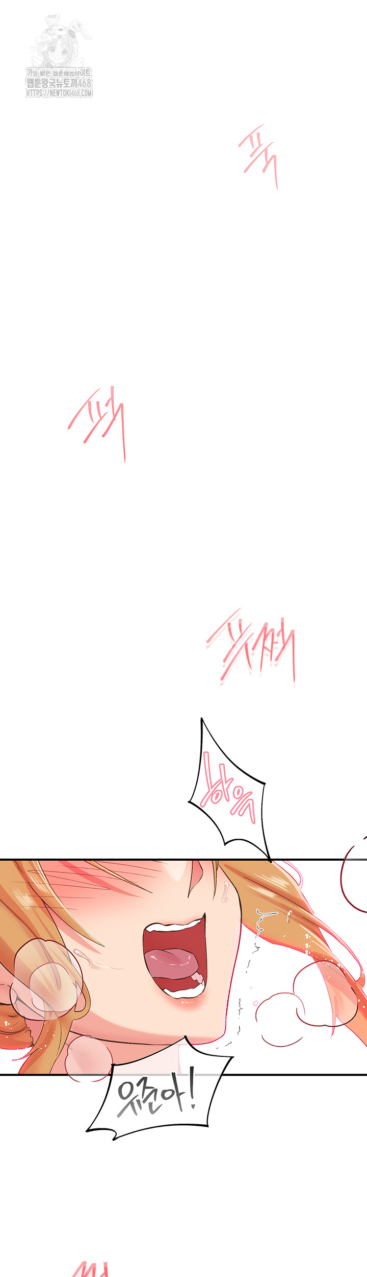 Tremors Raw Chapter 32 Page 5