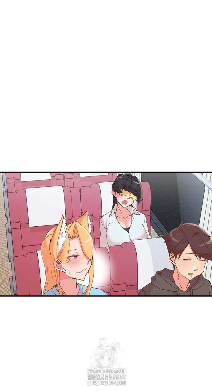 Tremors Raw Chapter 33 Page 12
