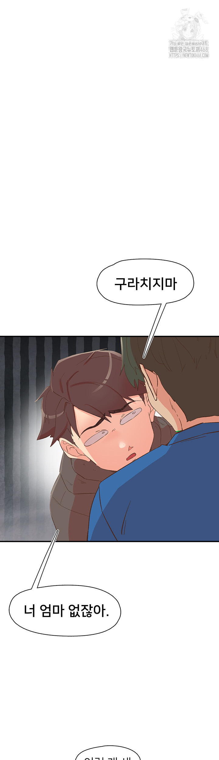 Tremors Raw Chapter 33 Page 40