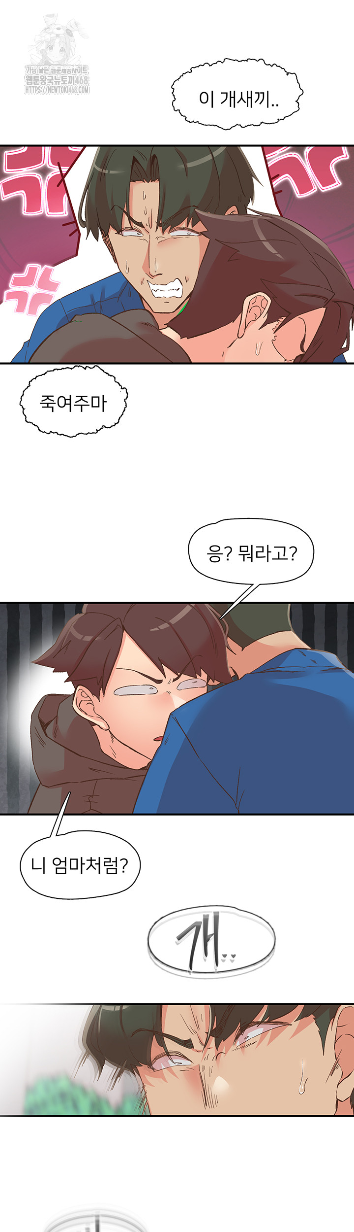 Tremors Raw Chapter 33 Page 44