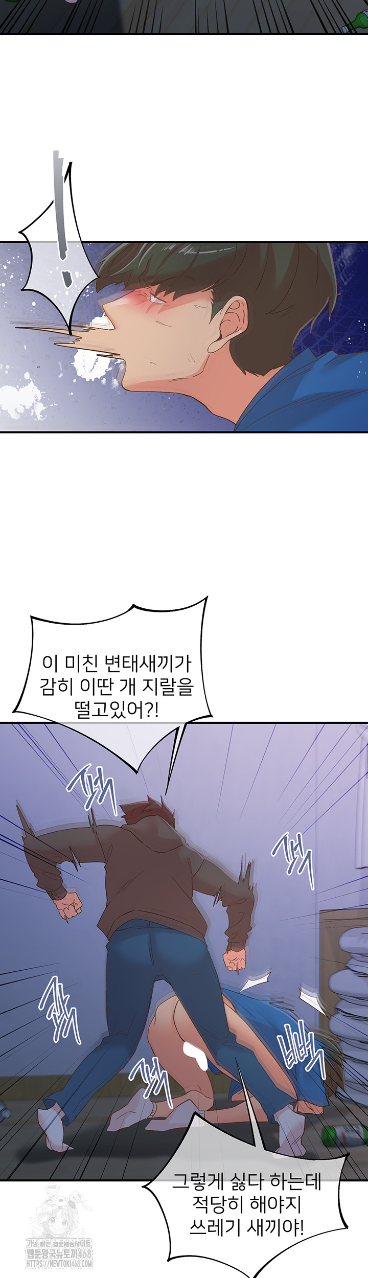 Tremors Raw Chapter 35 Page 26