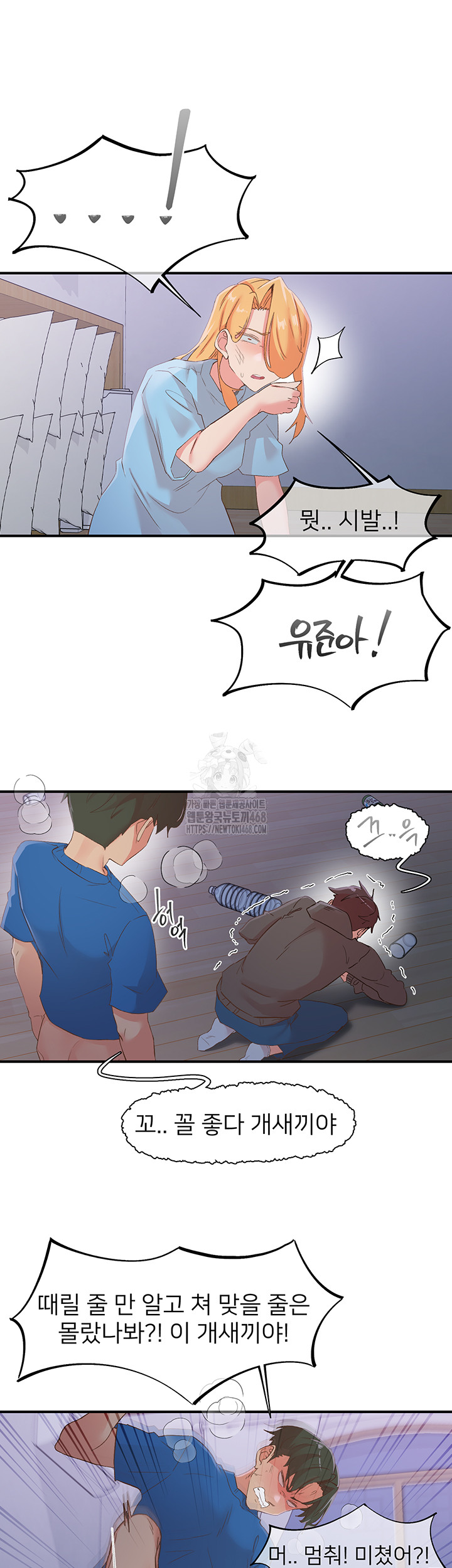 Tremors Raw Chapter 35 Page 30