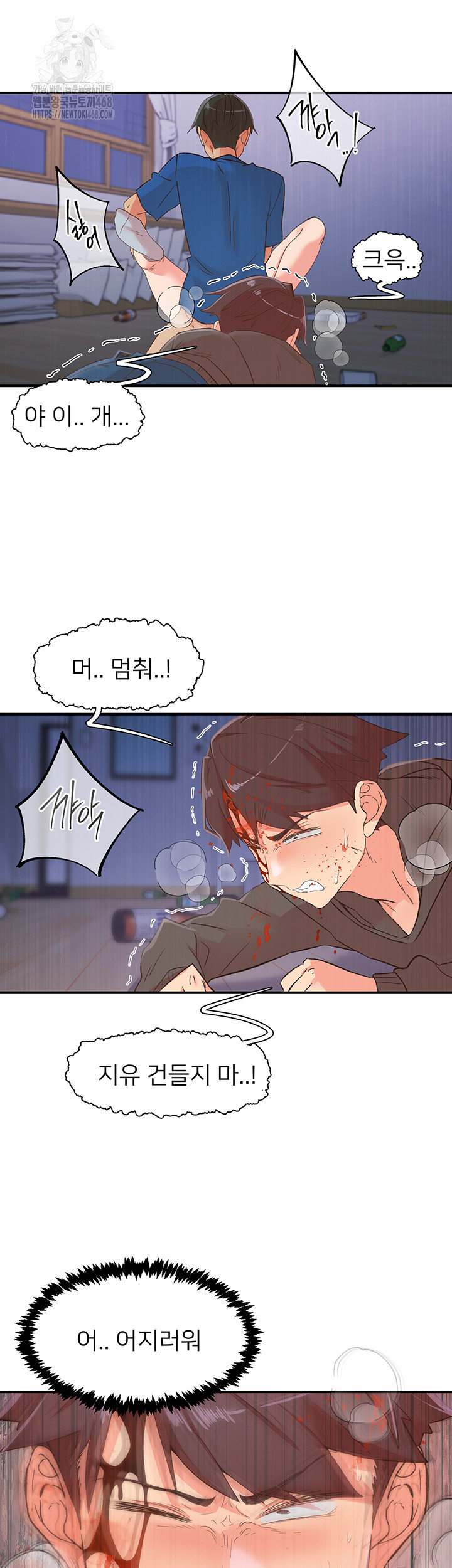 Tremors Raw Chapter 35 Page 34