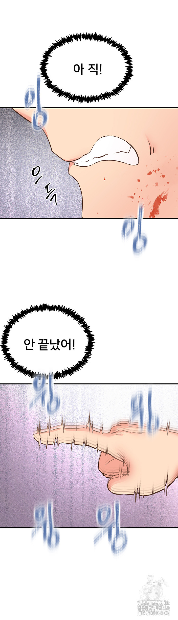 Tremors Raw Chapter 35 Page 36