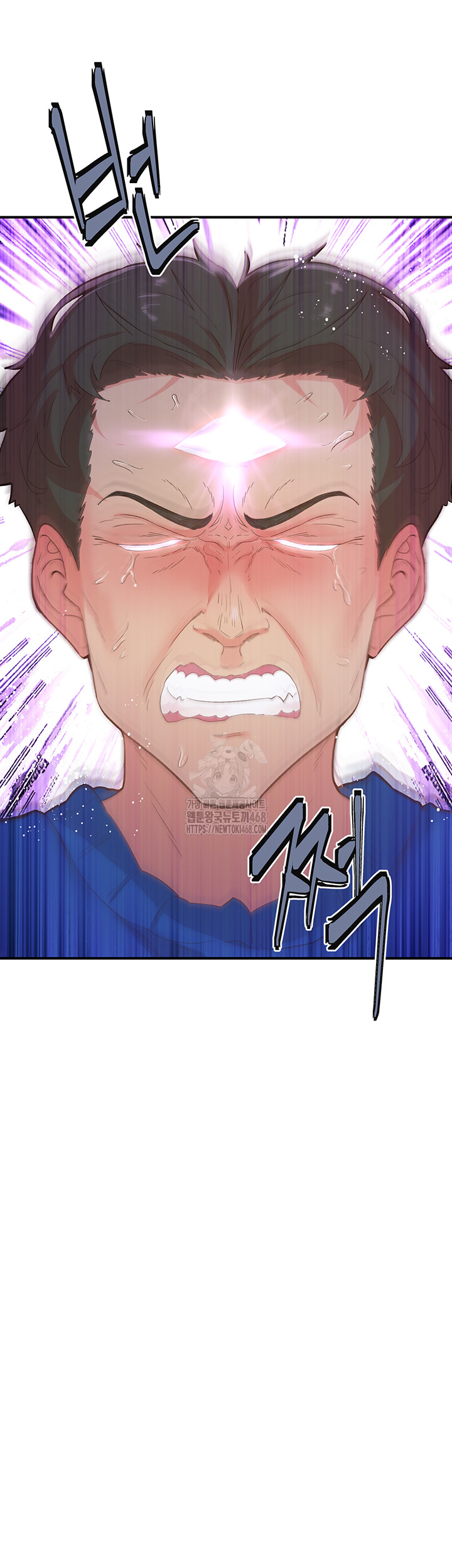 Tremors Raw Chapter 35 Page 44