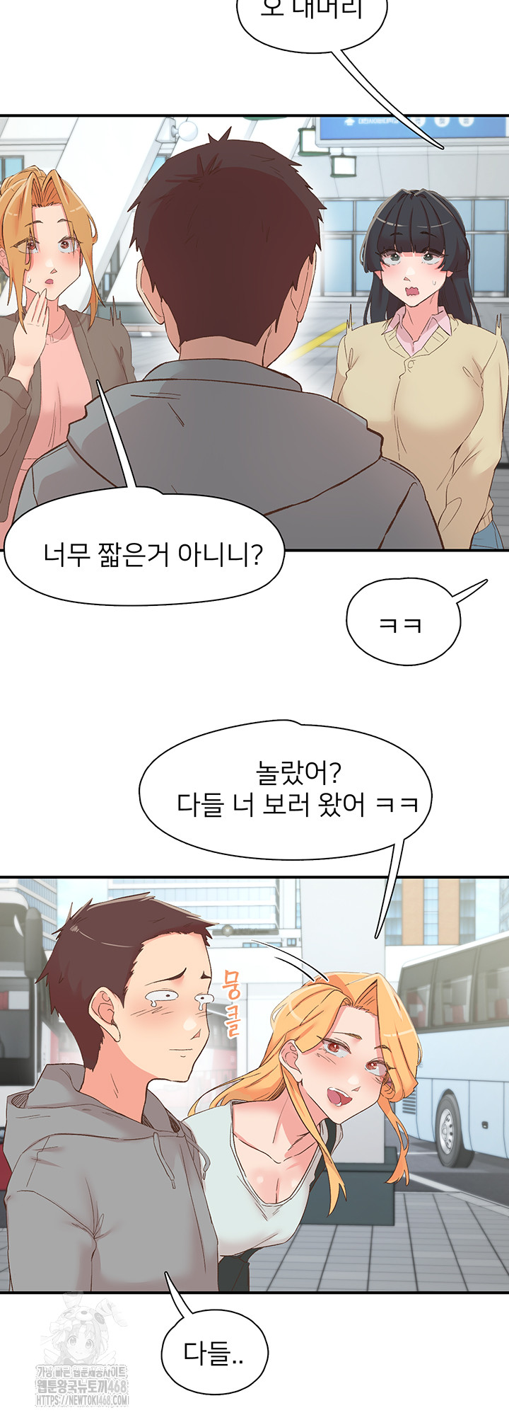 Tremors Raw Chapter 35 Page 54
