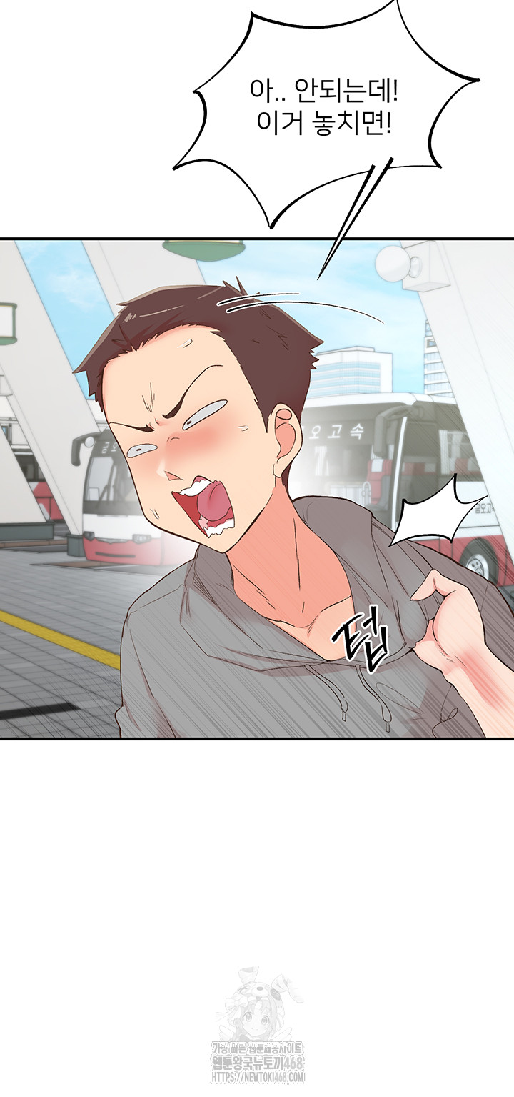 Tremors Raw Chapter 35 Page 56