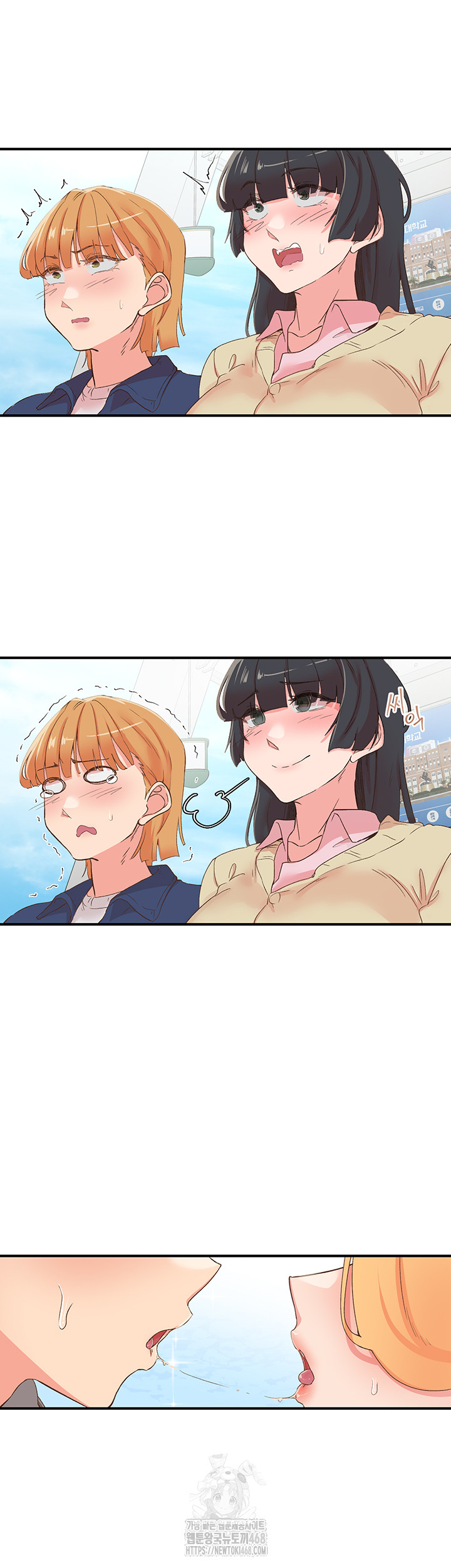Tremors Raw Chapter 35 Page 59
