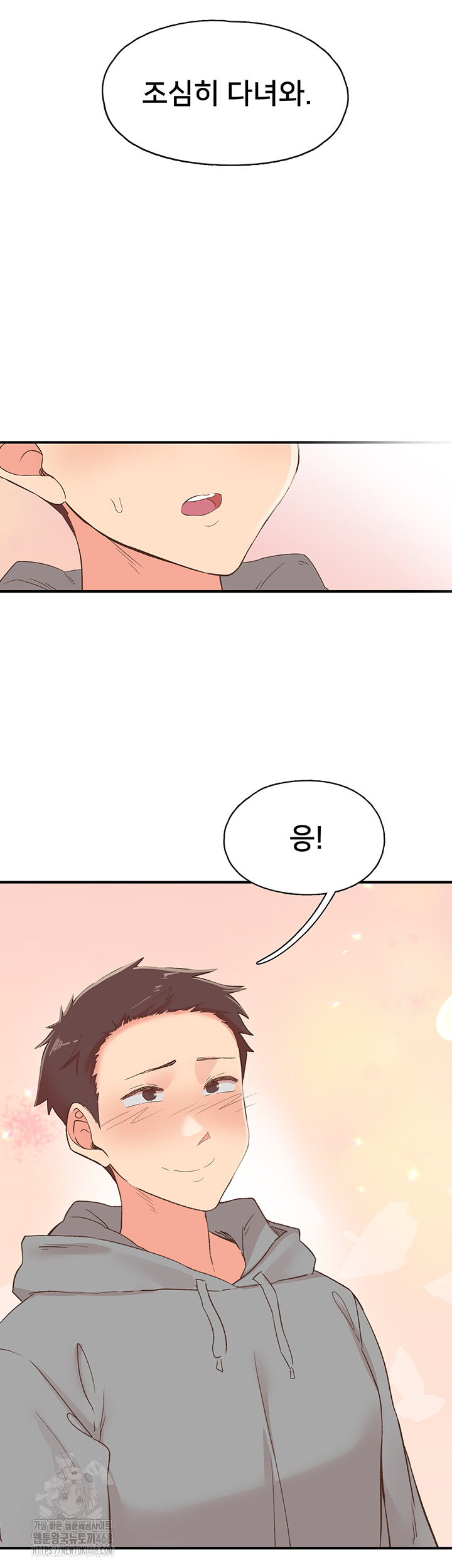 Tremors Raw Chapter 35 Page 61