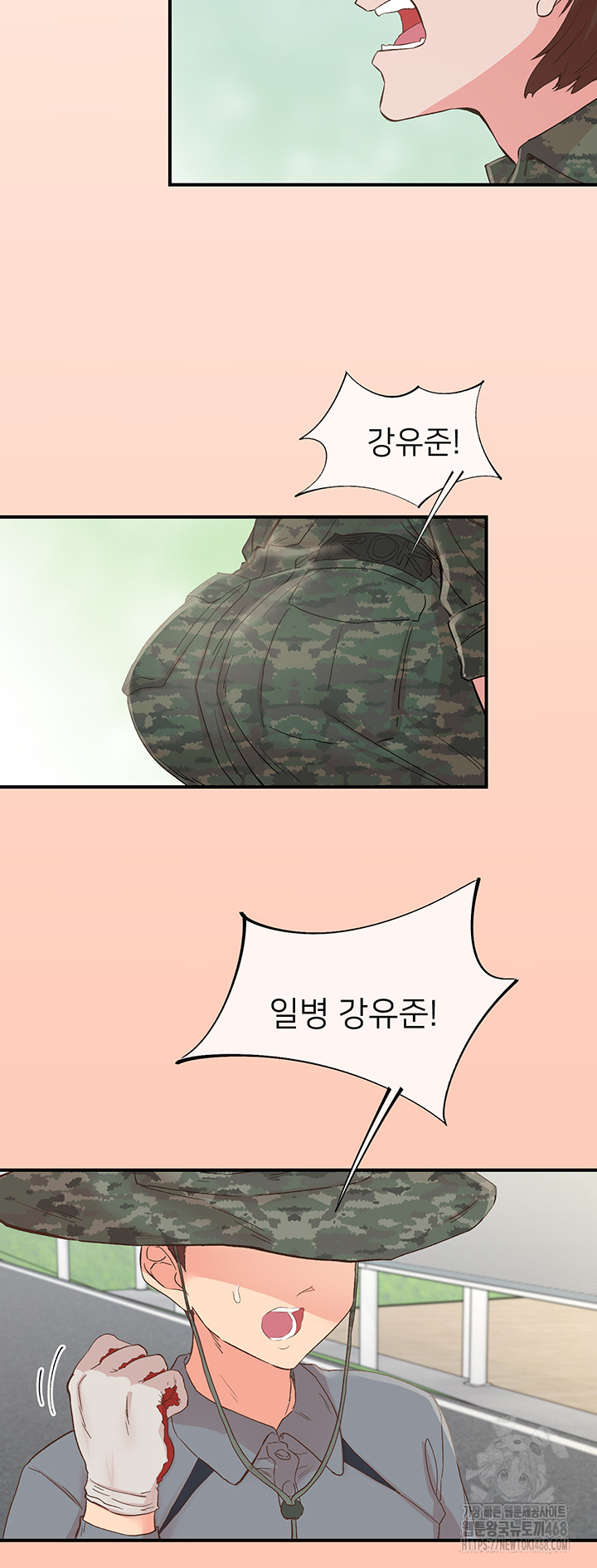 Tremors Raw Chapter 35 Page 64