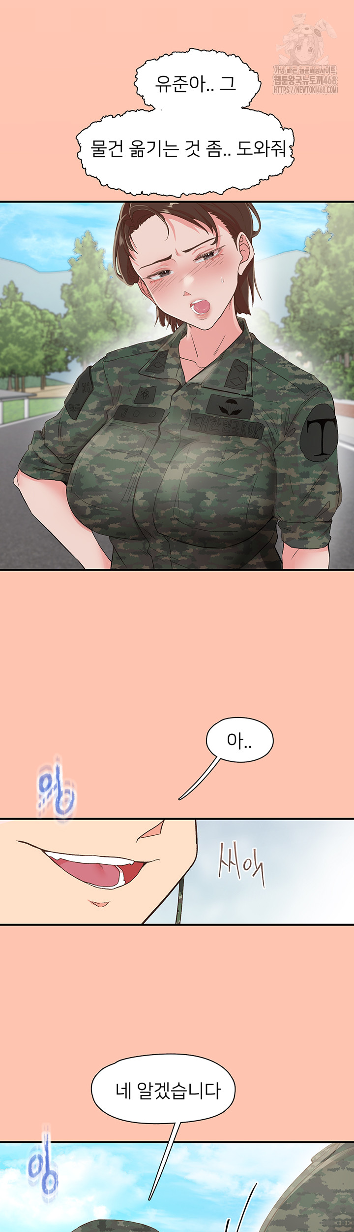 Tremors Raw Chapter 35 Page 65