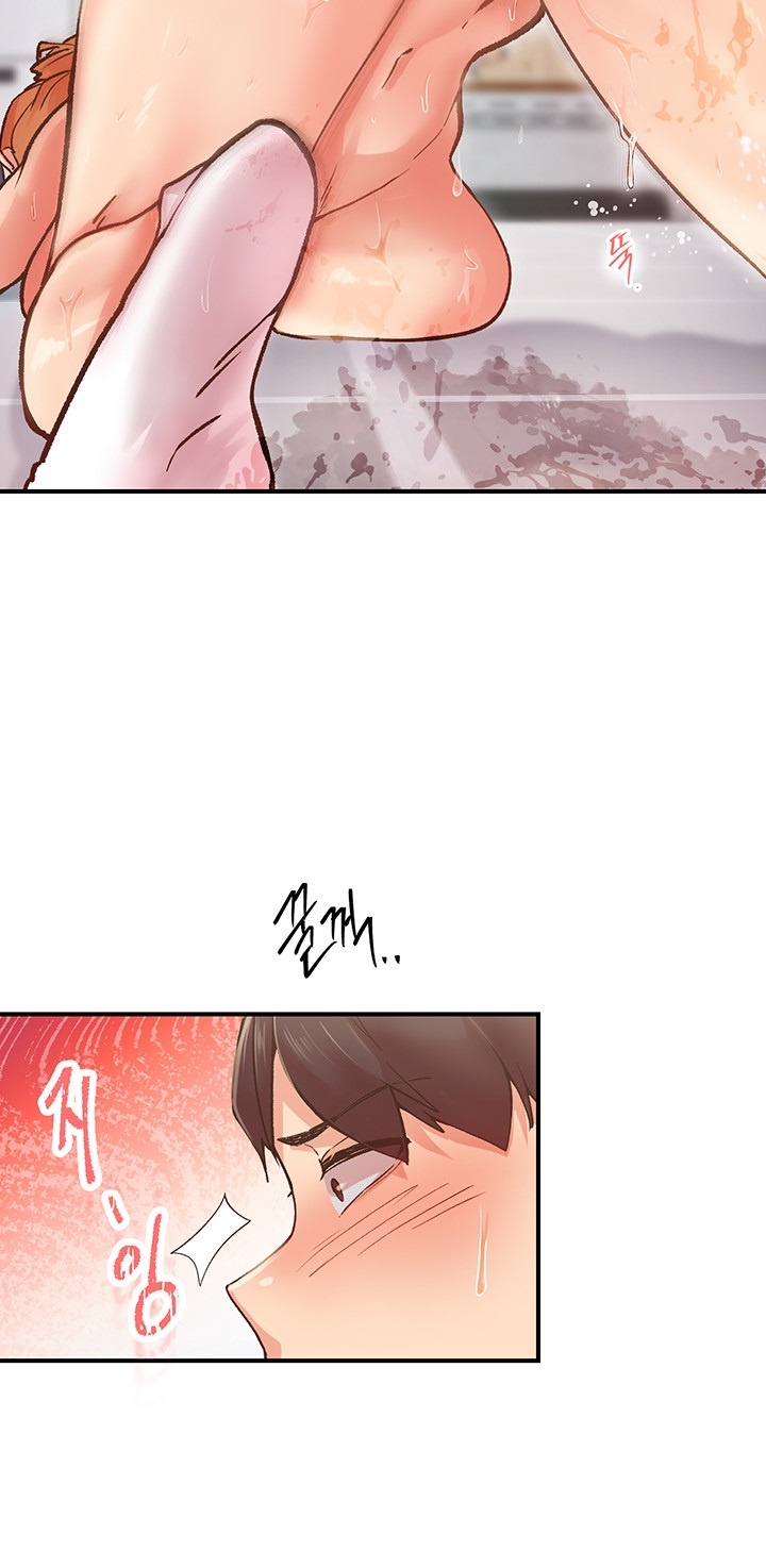 Tremors Raw Chapter 4 Page 26
