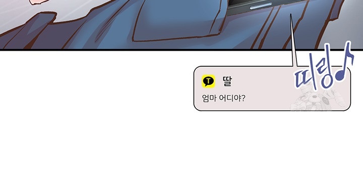 Tremors Raw Chapter 4 Page 31