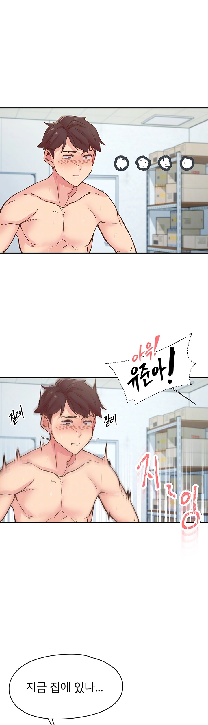 Tremors Raw Chapter 4 Page 6