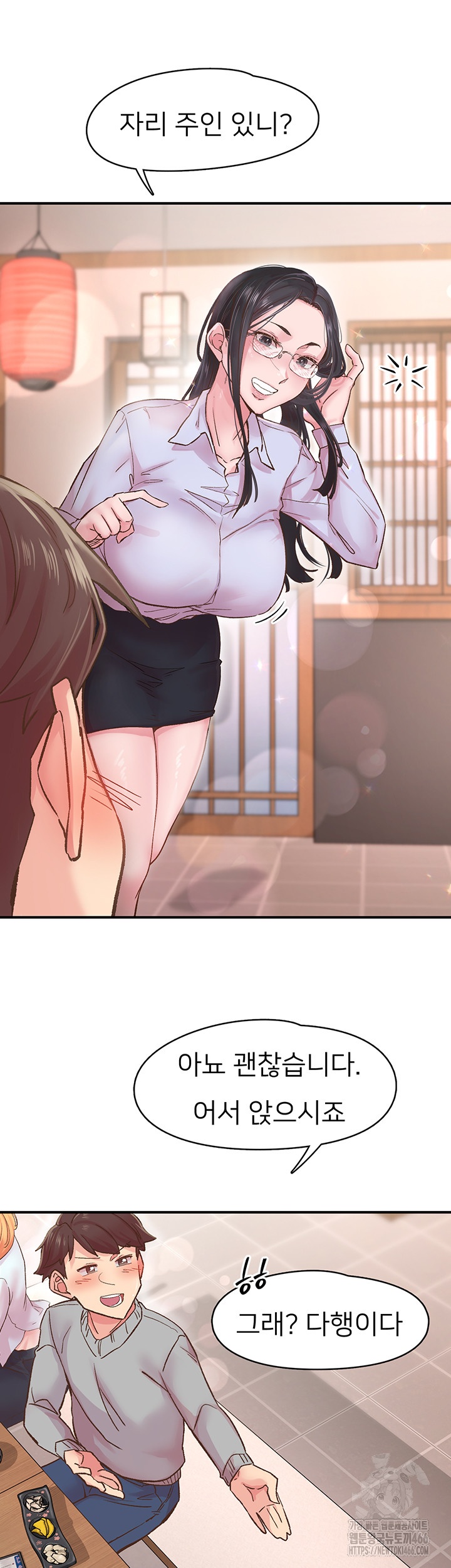 Tremors Raw Chapter 5 Page 15
