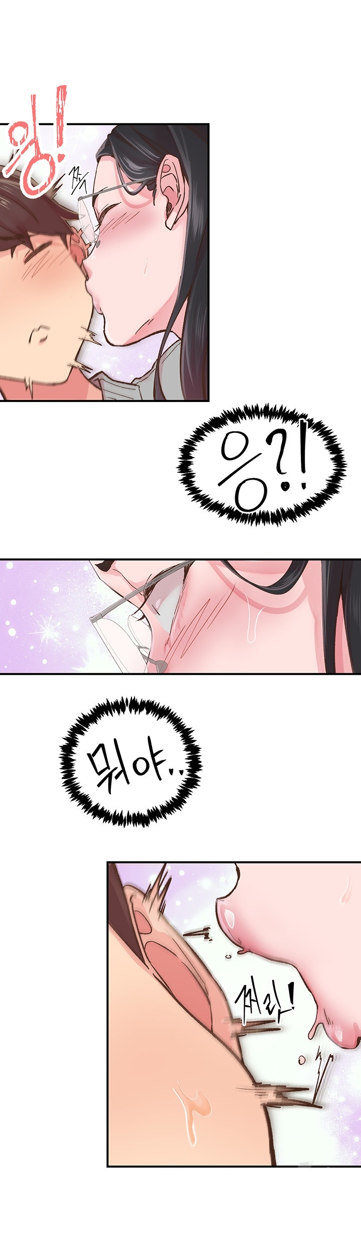 Tremors Raw Chapter 5 Page 29