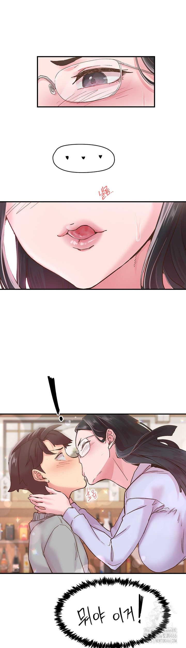 Tremors Raw Chapter 5 Page 31
