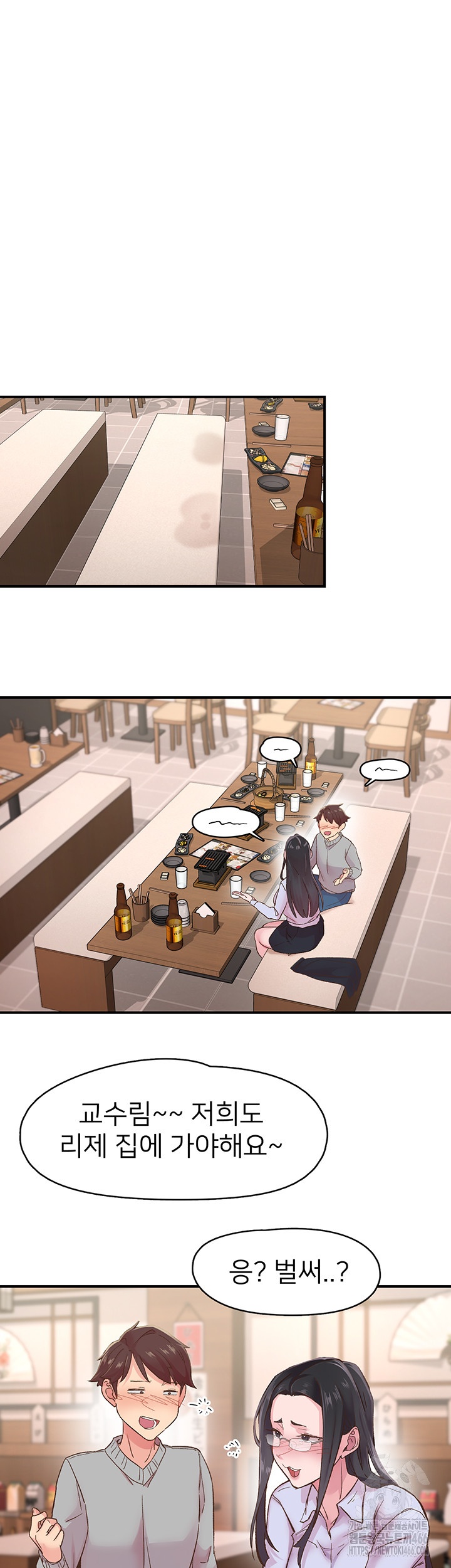 Tremors Raw Chapter 5 Page 38