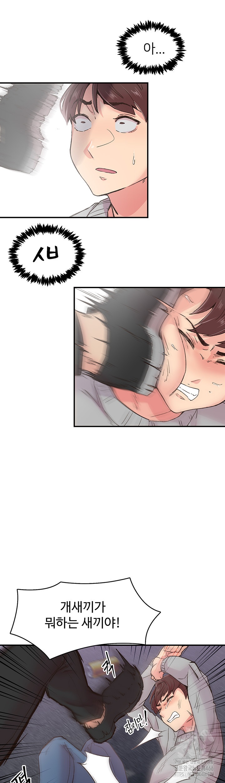 Tremors Raw Chapter 6 Page 10