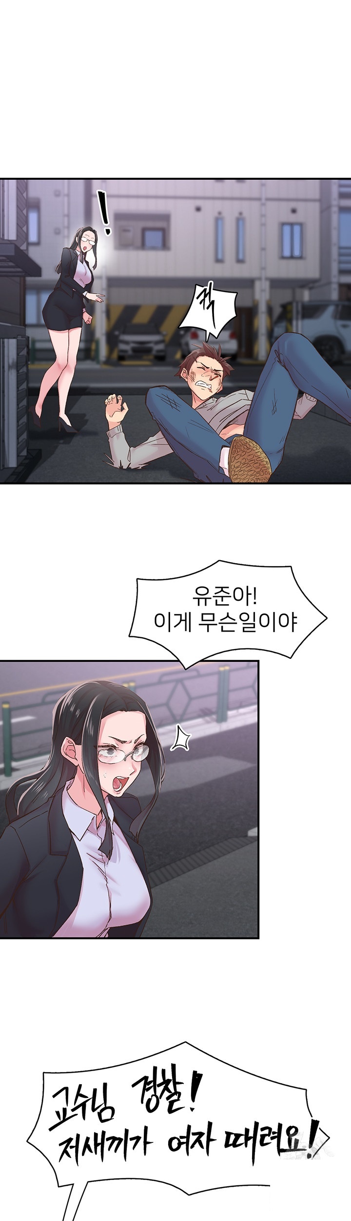 Tremors Raw Chapter 6 Page 20
